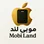 موبی لند